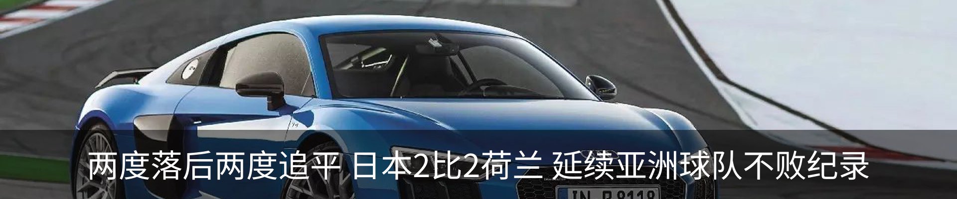 行业资讯