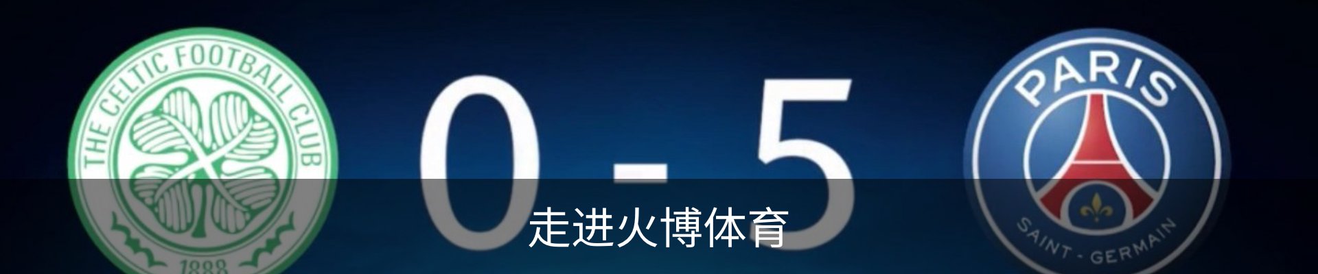 走进火博体育